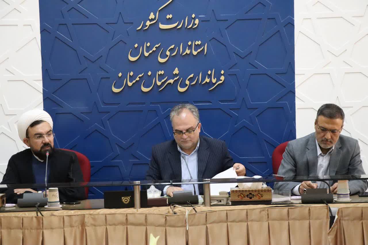 برگزاری جلسه شورای اقامه نماز شهرستان سمنان به ریاست فرماندار