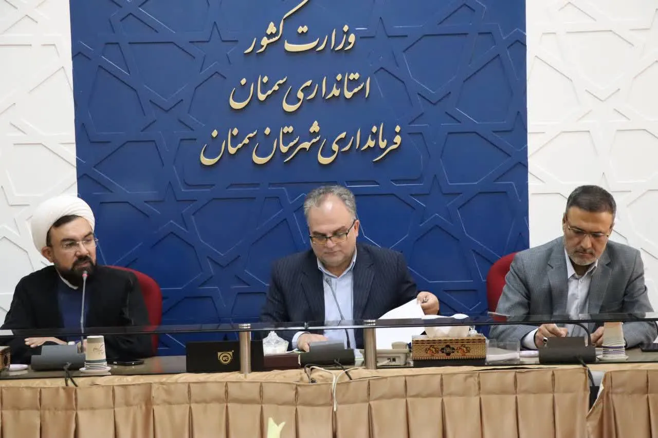 برگزاری جلسه شورای اقامه نماز شهرستان سمنان به ریاست فرماندار