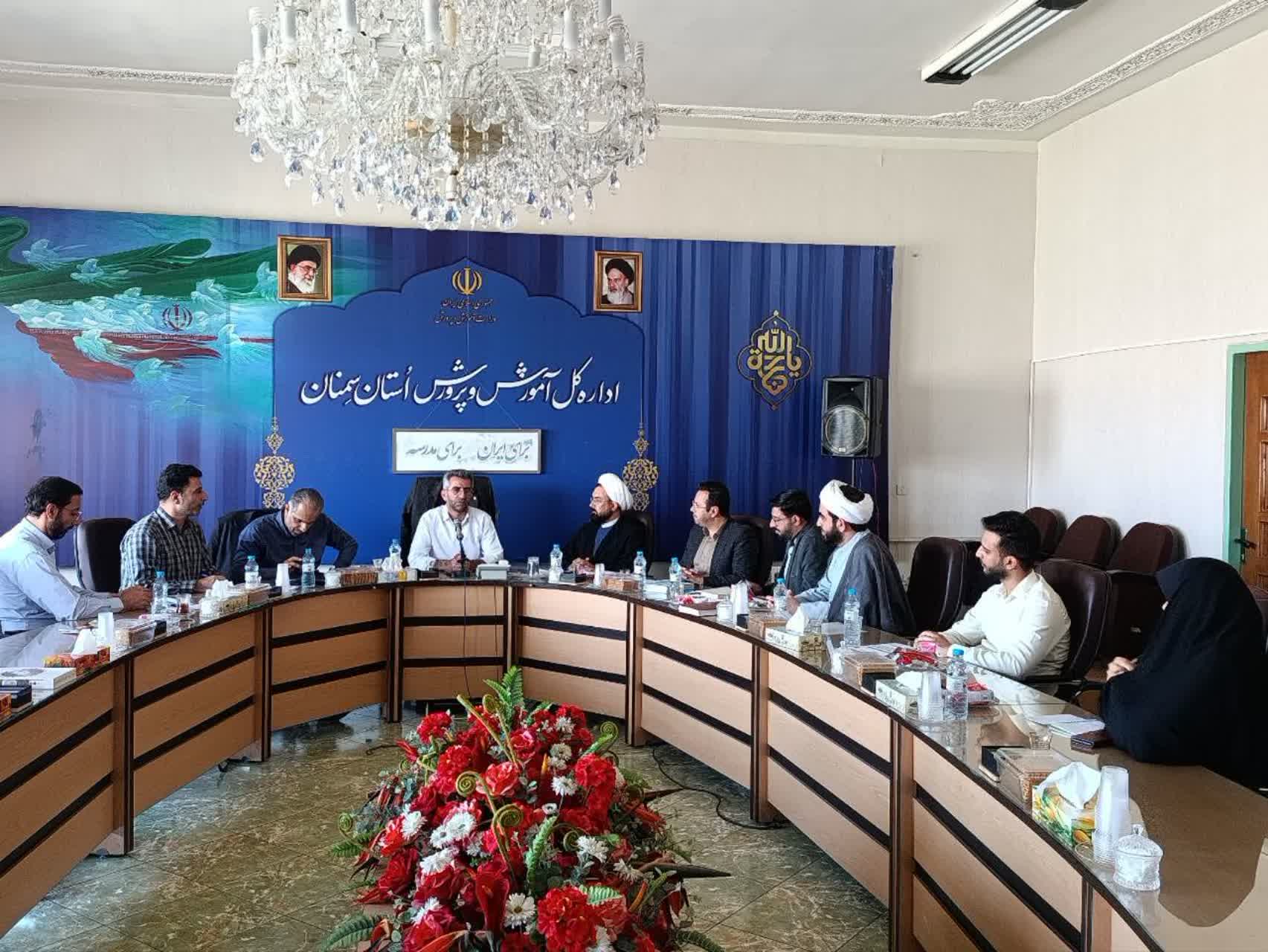 برگزاری جلسه شورای اقامه نماز آموزش و پرورش استان سمنان با محوریت اقامه نماز در مدارس