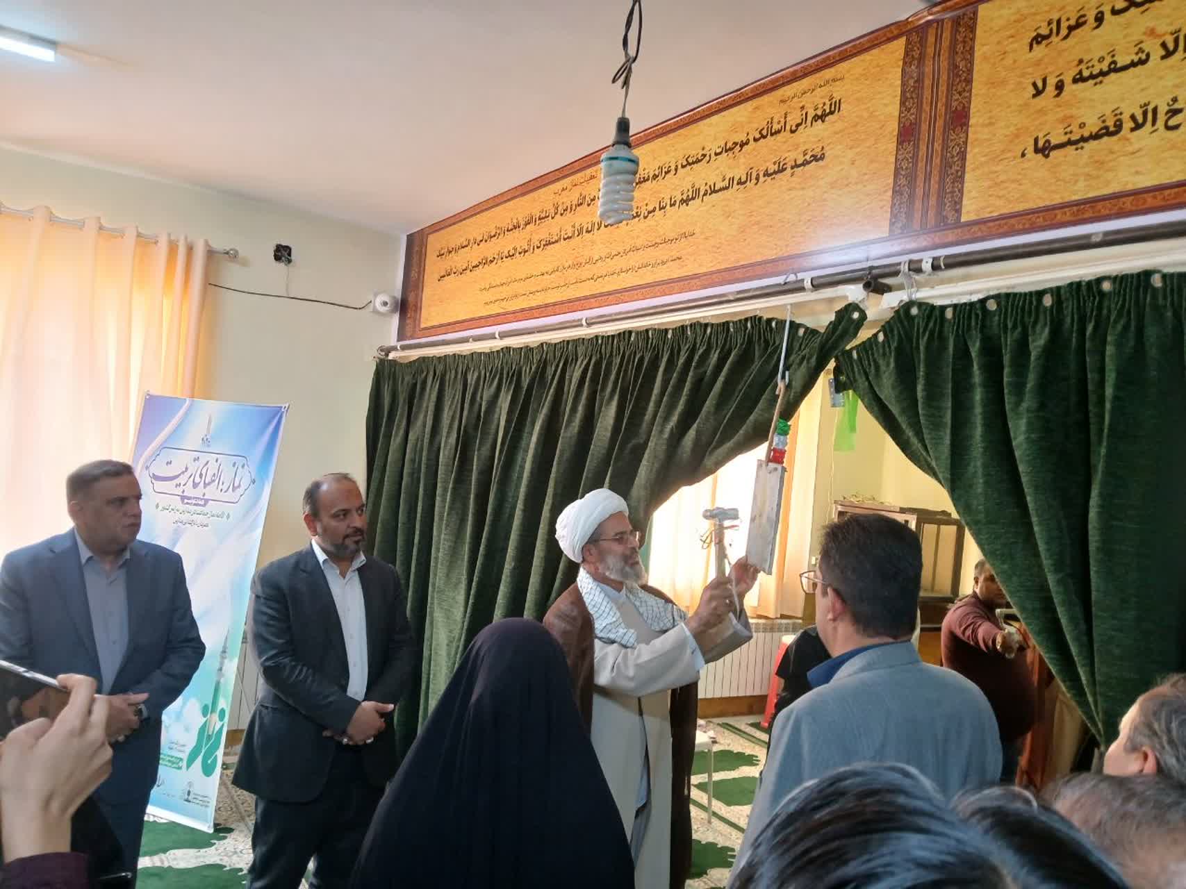 آیین زنگ نماز در سال تحصیلی جدید