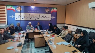 برگزاری جلسه شورای آموزش و پرورش شهرستان سمنان با محوریت ساماندهی امامان جماعت مدارس