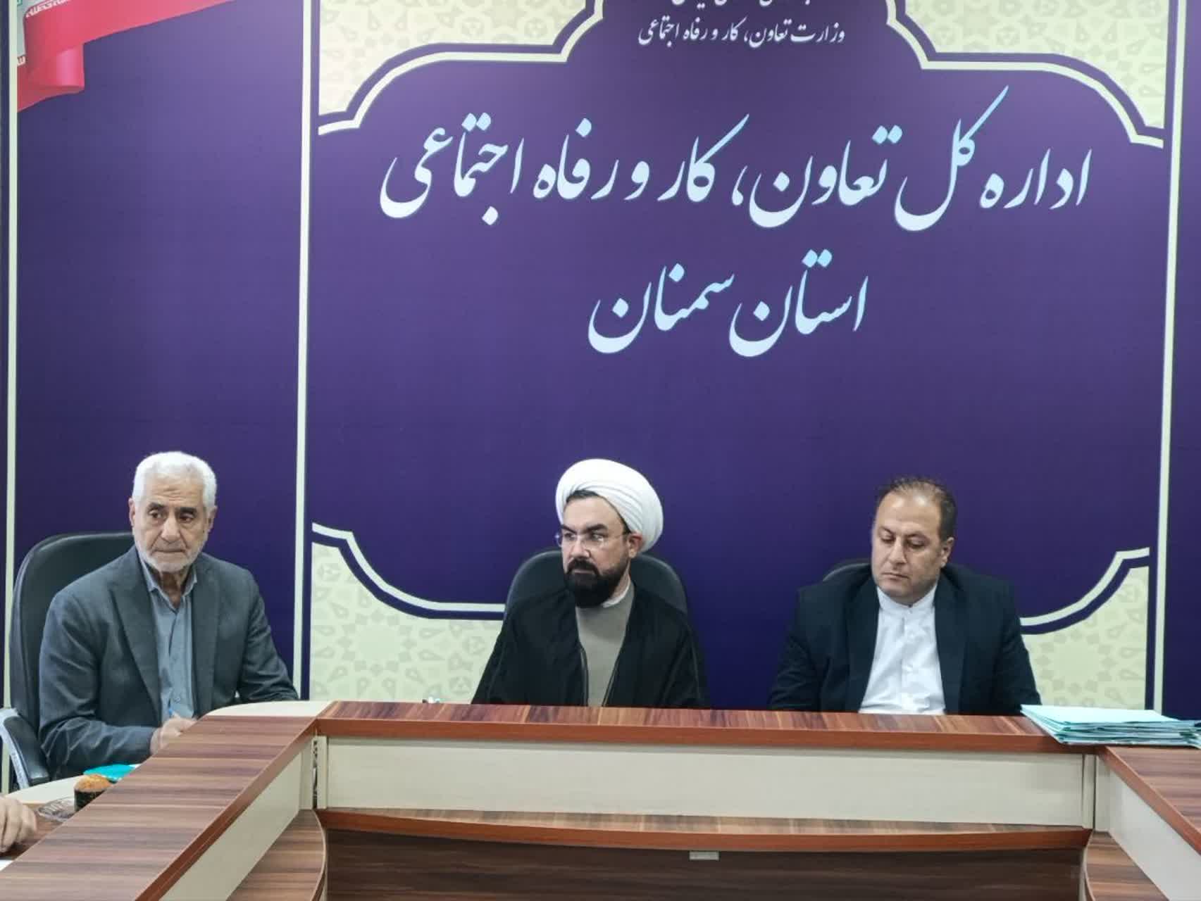 جلسه شورای اقامه نماز اداره‌کل تعاون، کار و رفاه اجتماعی برگزار شد