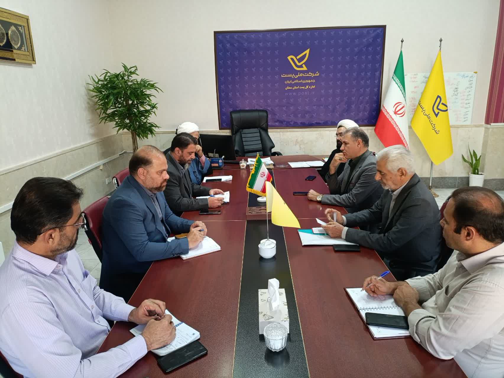 جلسه شورای اقامه نماز اداره کل پست استان سمنان با حضور مدیرکل جدید برگزاری شد