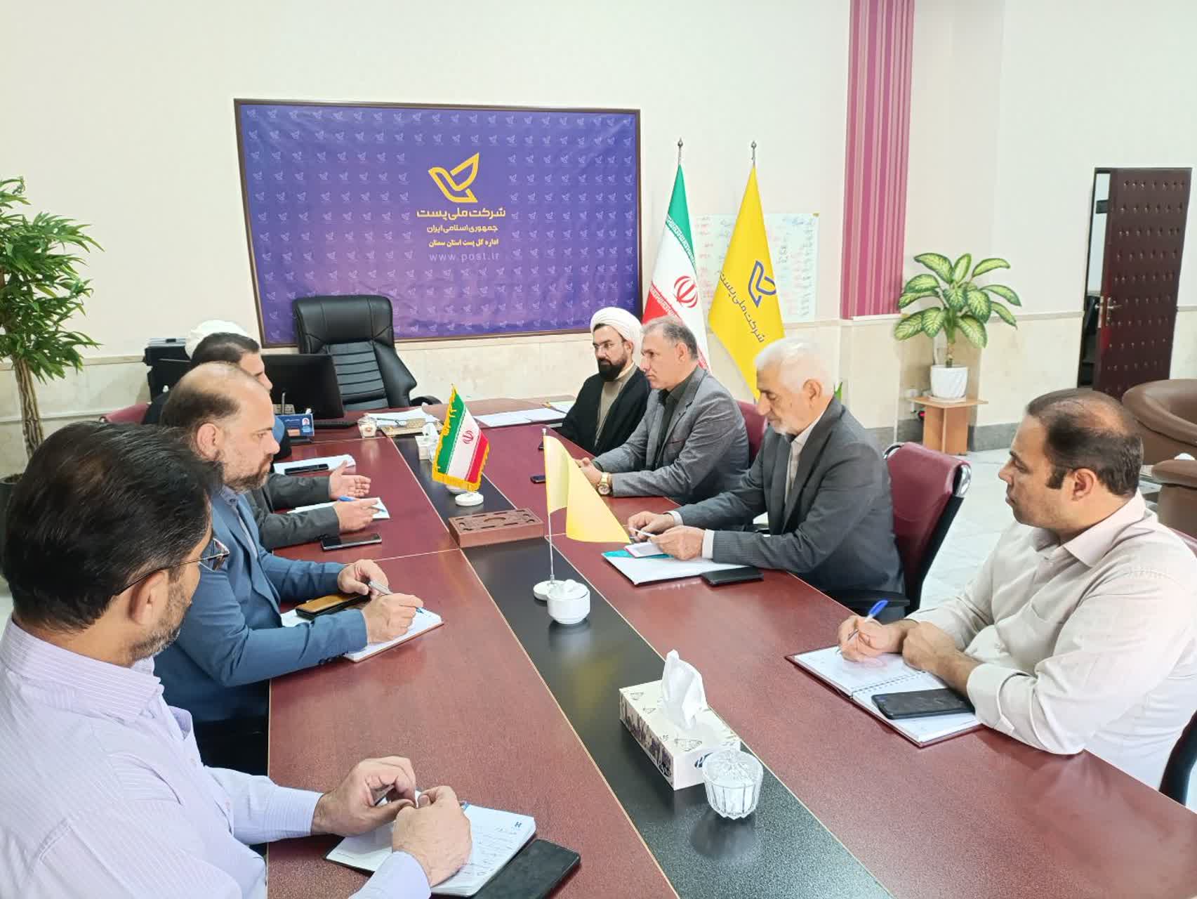 جلسه شورای اقامه نماز اداره کل پست استان سمنان با حضور مدیرکل جدید برگزاری شد