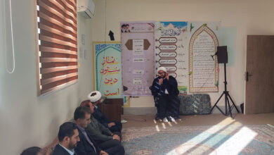کارگاه “اهمیت و جایگاه نماز” در اداره کل شیلات لرستان