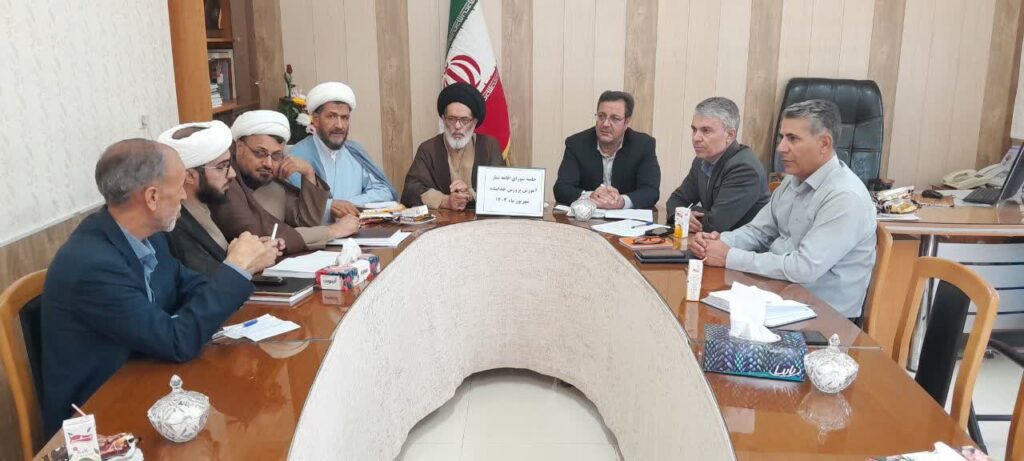 جلسه شورای اقامه نماز آموزش و پرورش خدابنده برگزار شد