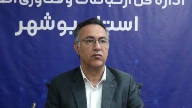 مصاحبه با مدیر کل ارتباطاات استان بوشهر