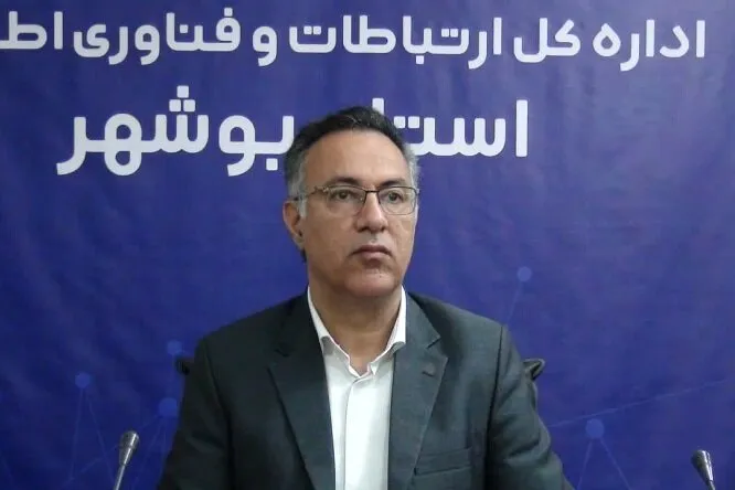 مصاحبه با مدیر کل ارتباطاات استان بوشهر