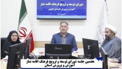 بانک اذان همراه با زنگ نماز در مدارس خراسان جنوبی اجرا می شود