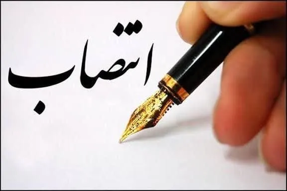 انتصاب دبیر نماز لنگرود