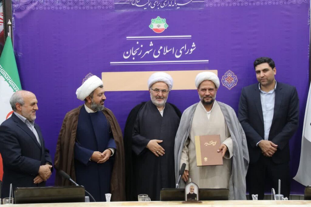 جلسه پیگیری و رسیدگی امور اقامه نماز شهرداری زنجان برگزار شد