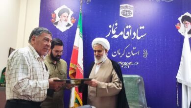نشست خبری با موضوع نماز و مهدویت در کرمان