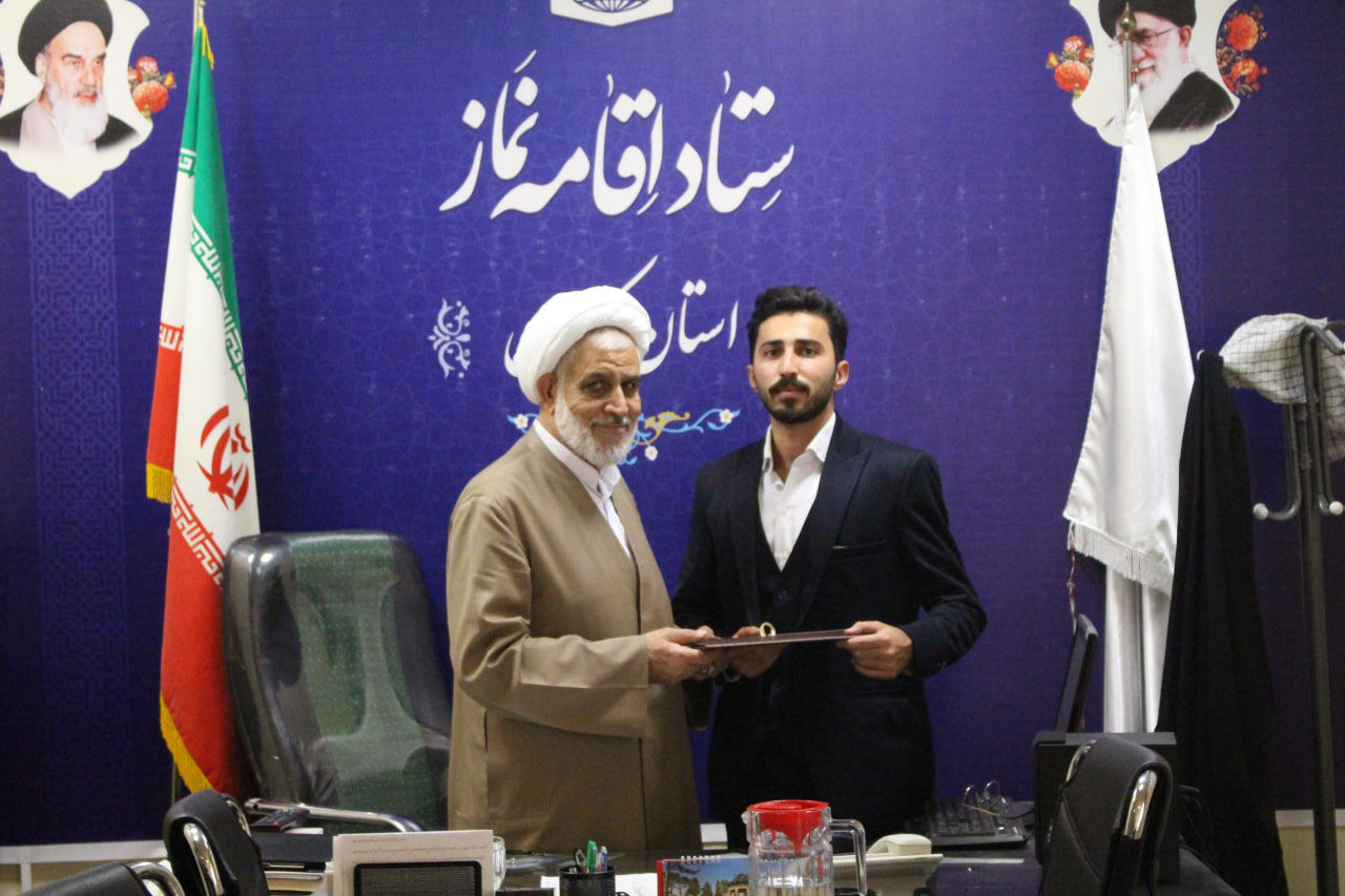 منصوب شدن مشاور جوانان ستاد اقامه نماز استان کرمان
