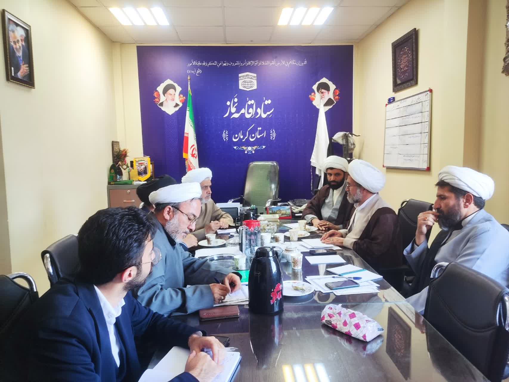 برگزاری جلسه شورای اندیشه ورز ستاد اقامه نماز استان کرمان