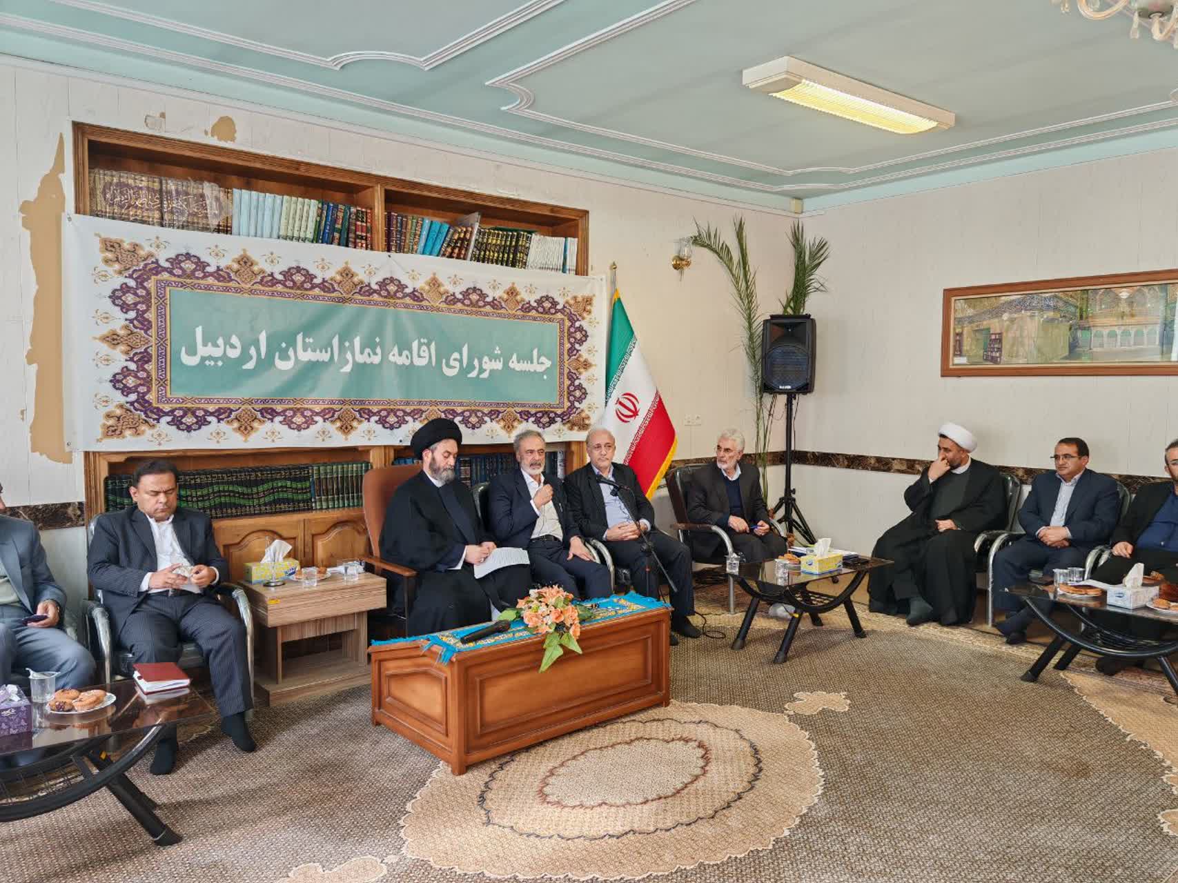 جلسه شورای اقامه نماز استان اردبیل