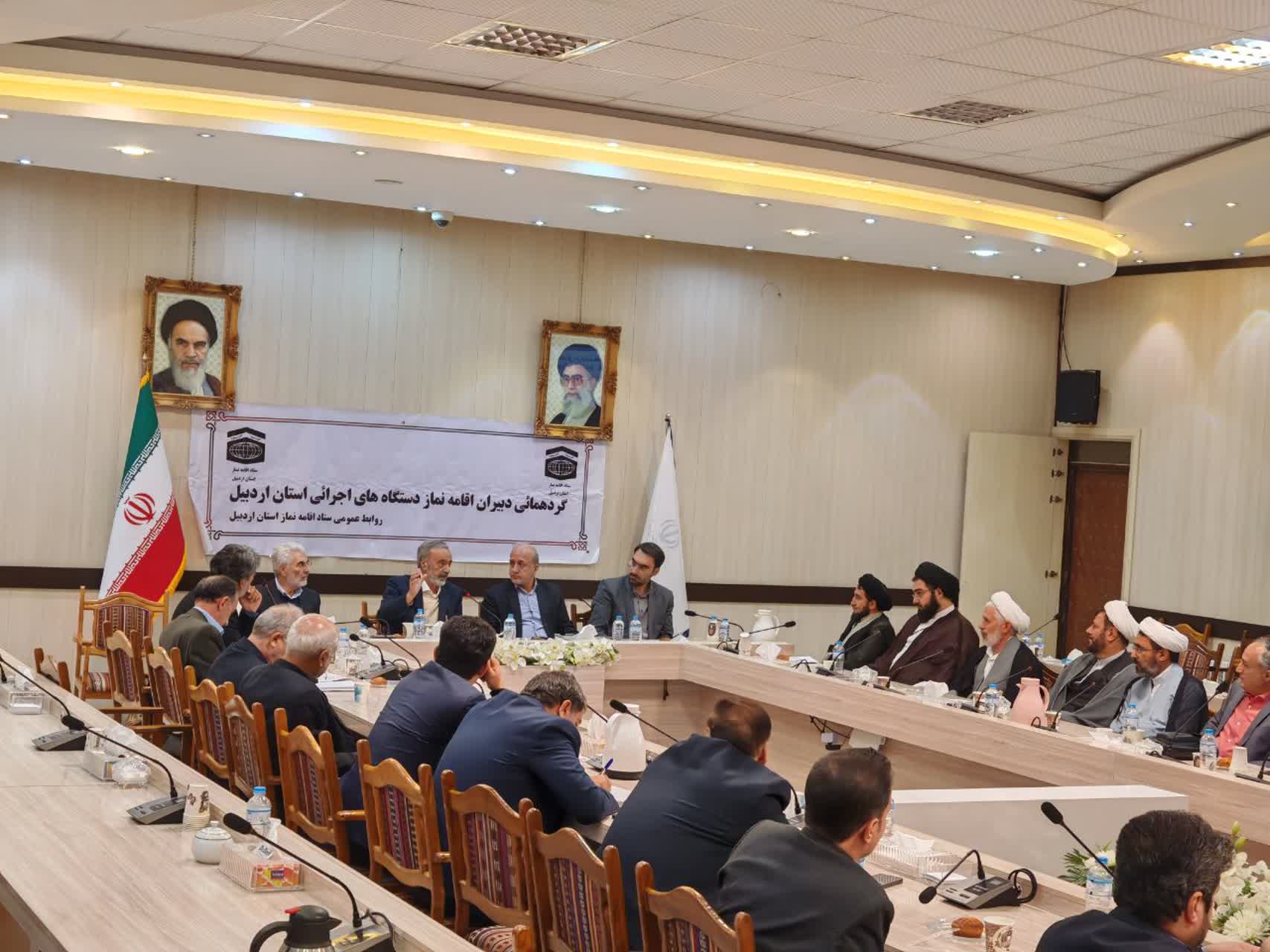 گردهمایی دبیران اقامه نماز ادارات استان اردبیل
