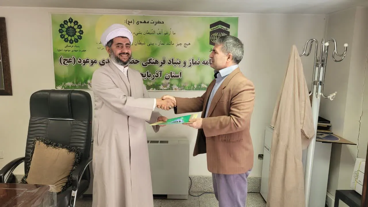 جلسه بومی سازی بانک مسکن استان