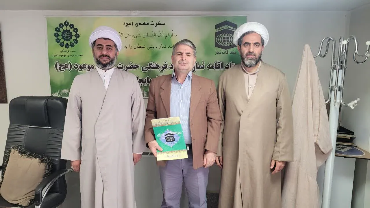 جلسه بومی سازی بانک مسکن استان