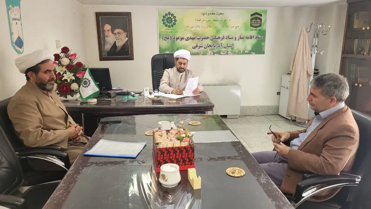 جلسه بومی سازی بانک مسکن استان
