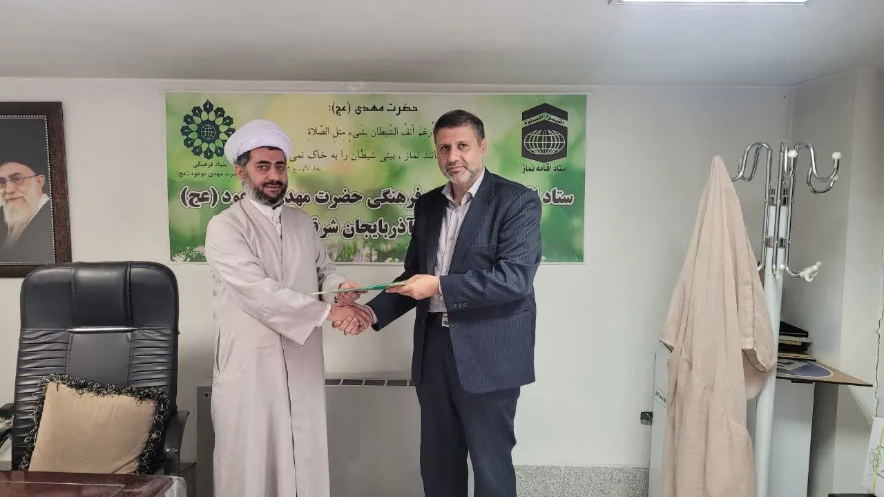 امضای تفاهمنامه اداره ورزش و جوانان استان