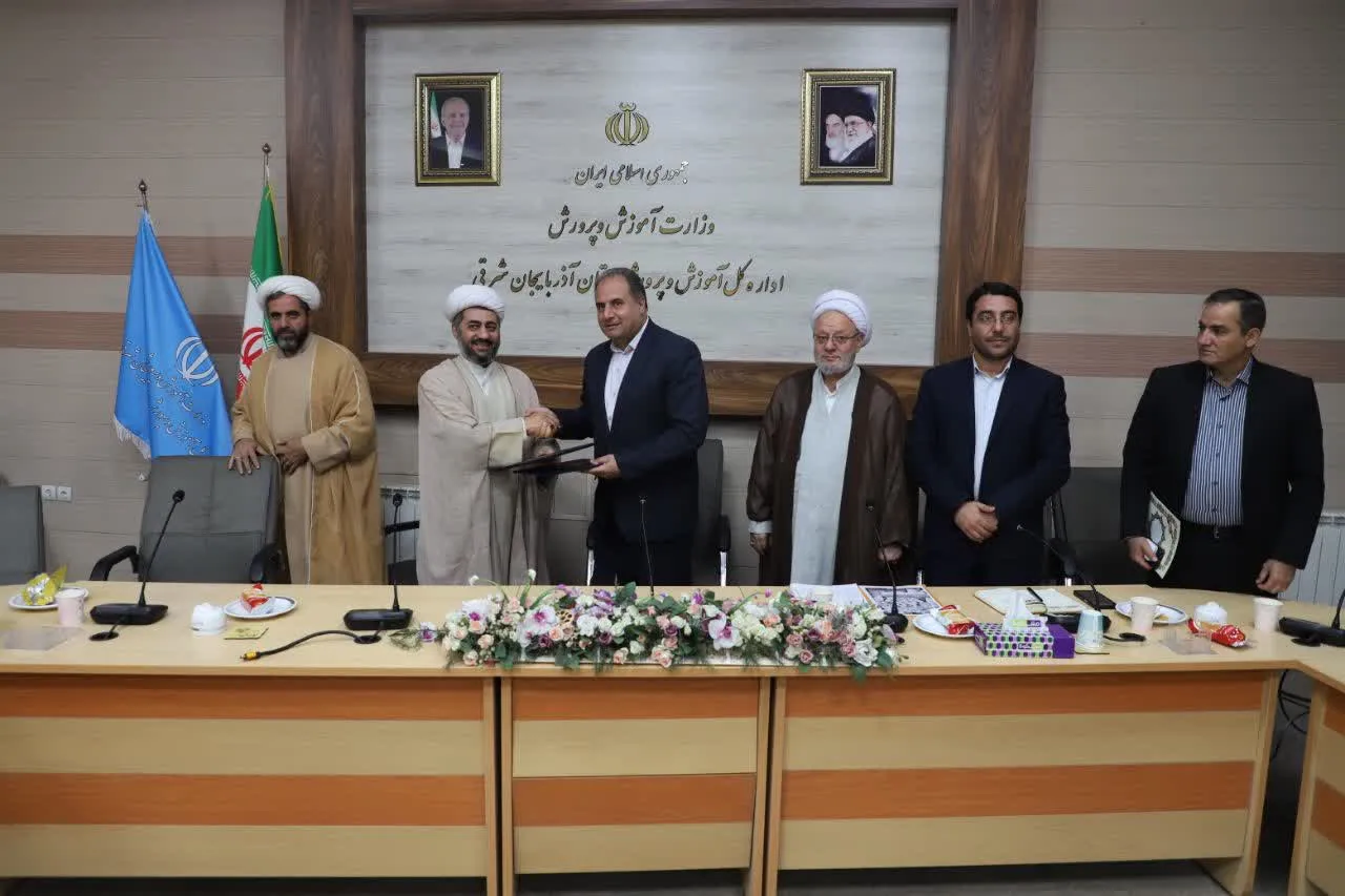 جلسه شورای اقامه نماز اداره کل آموزش و پرورش استان
