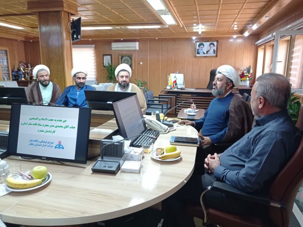 جلسه شورای اقامه نماز شرکت گاز استان زنجان برگزار شد