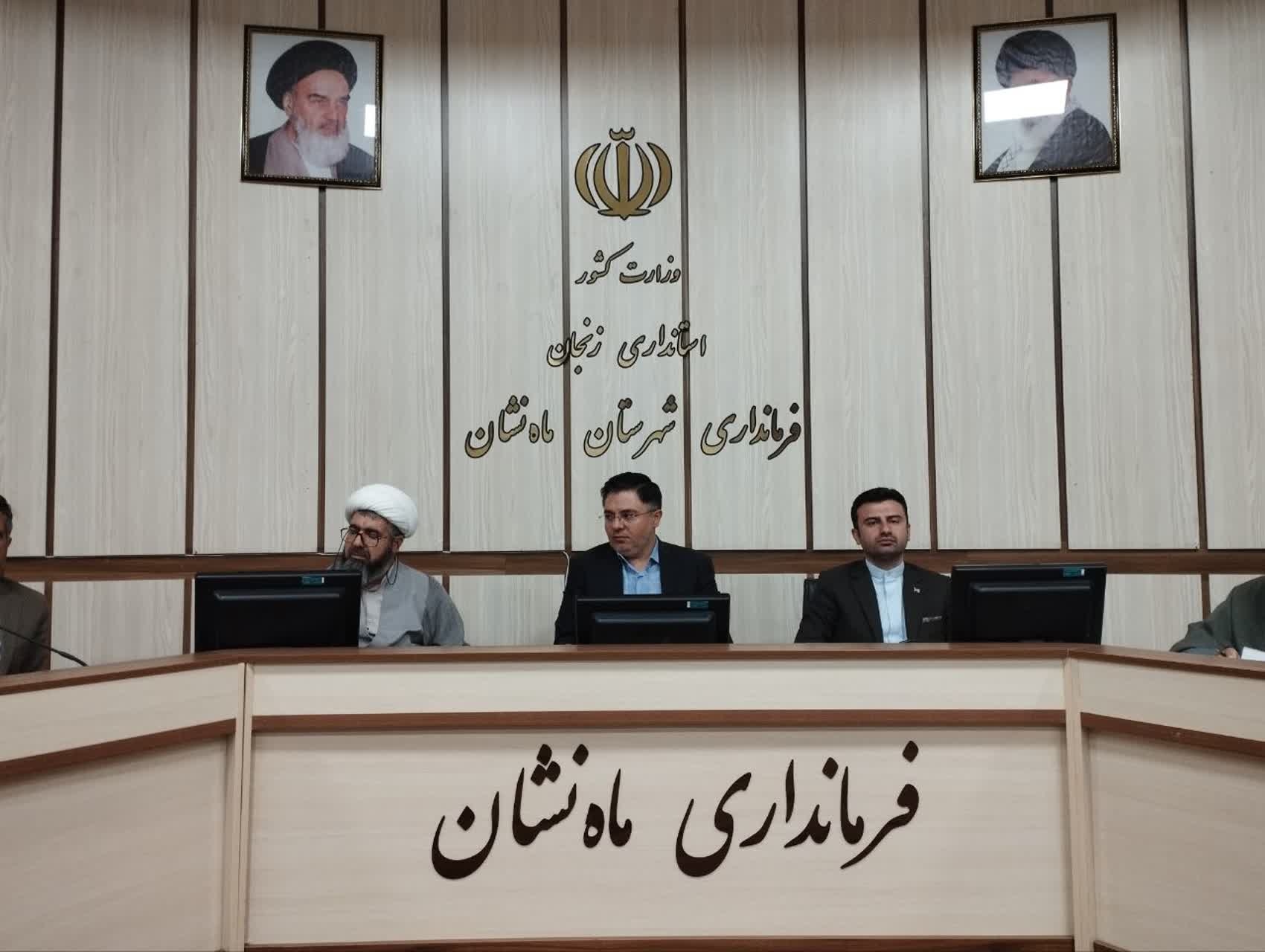 جلسه شورای اقامه نماز شهرستان ماهنشان برگزار شد