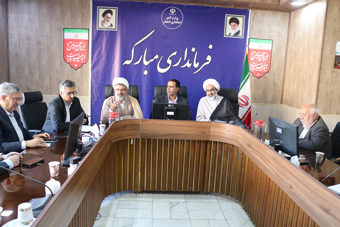 دوره آموزشی مدیران دستگاه های اجرایی شهرستان مبارکه اصفهان