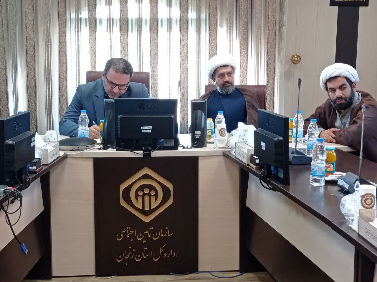جلسه شورای اقامه نماز اداره کل تامین اجتماعی زنجان برگزار شد