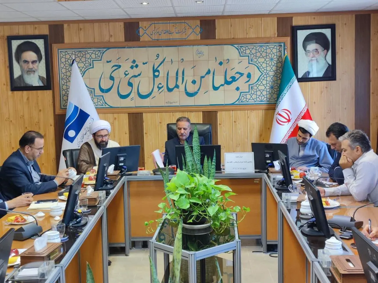 جلسه شورای اقامه نماز شرکت آب منطقه ای استان مرکزی