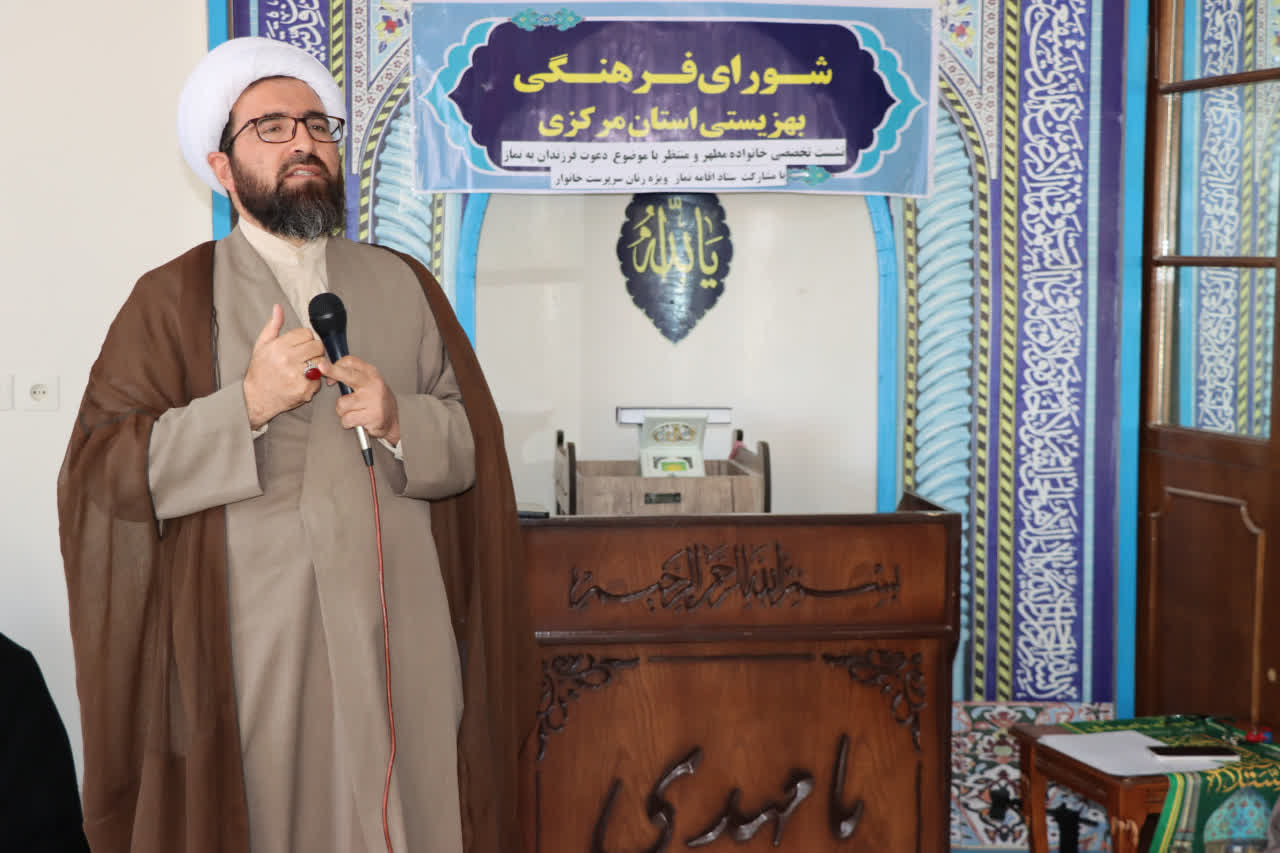 نشست شیوه دعوت فرزندان به نماز در اداره کل بهزیستی استان مرکزی