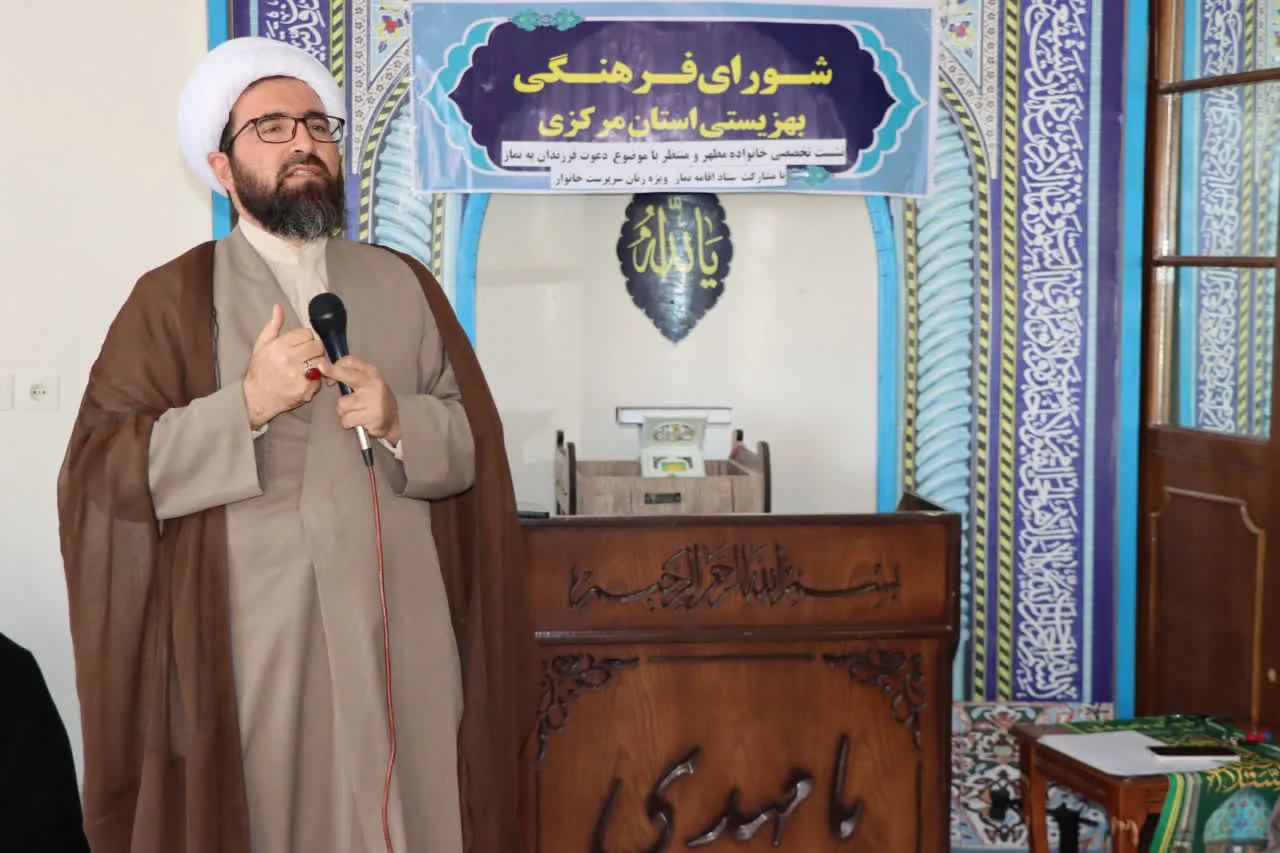 نشست شیوه دعوت فرزندان به نماز در اداره کل بهزیستی استان مرکزی