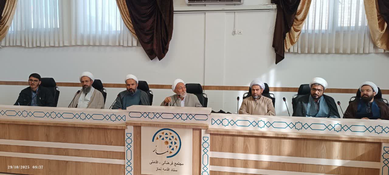 دوره آموزشی دبیران اقامه نماز دستگاه های اجرایی خراسان جنوبی در قم برگزار شد