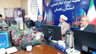 شورای اقامه نماز کمیته امداد امام خمینی استان زنجان برگزار شد