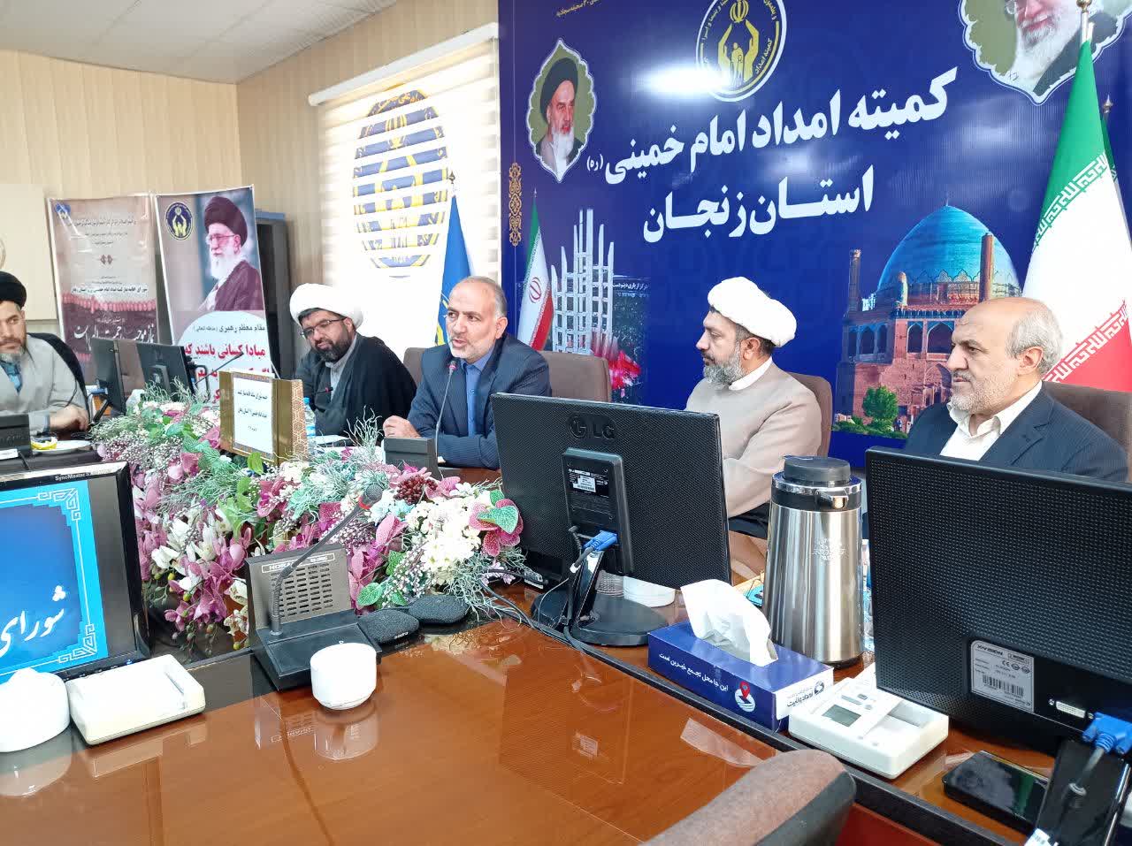 شورای اقامه نماز کمیته امداد امام خمینی استان زنجان برگزار شد