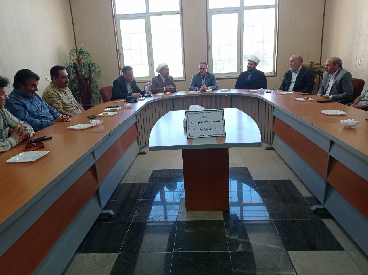 جلسه شورای اقامه نماز پایانه بار صبای زنجان برگزار شد