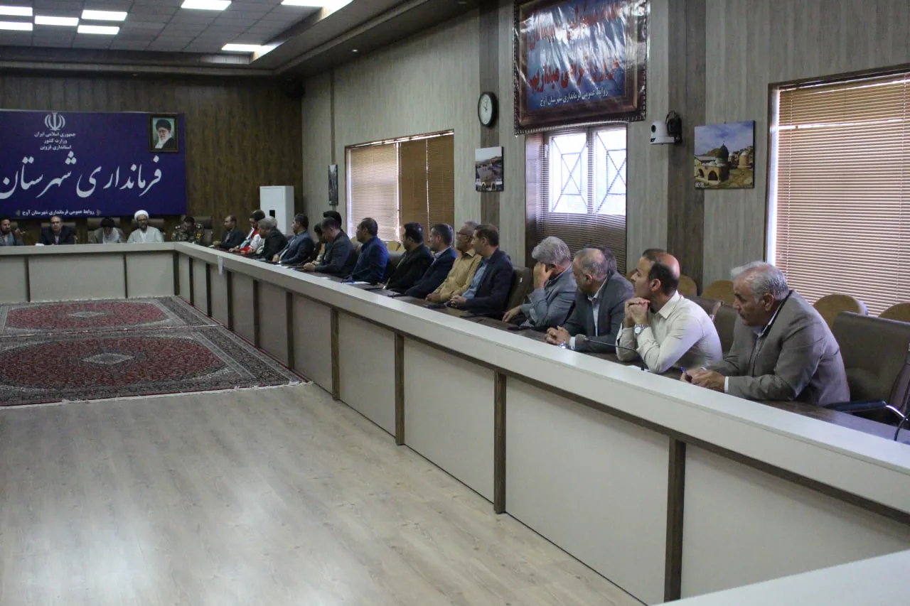 جلسه شورای اقامه نماز شهرستان آوج برگزار شد