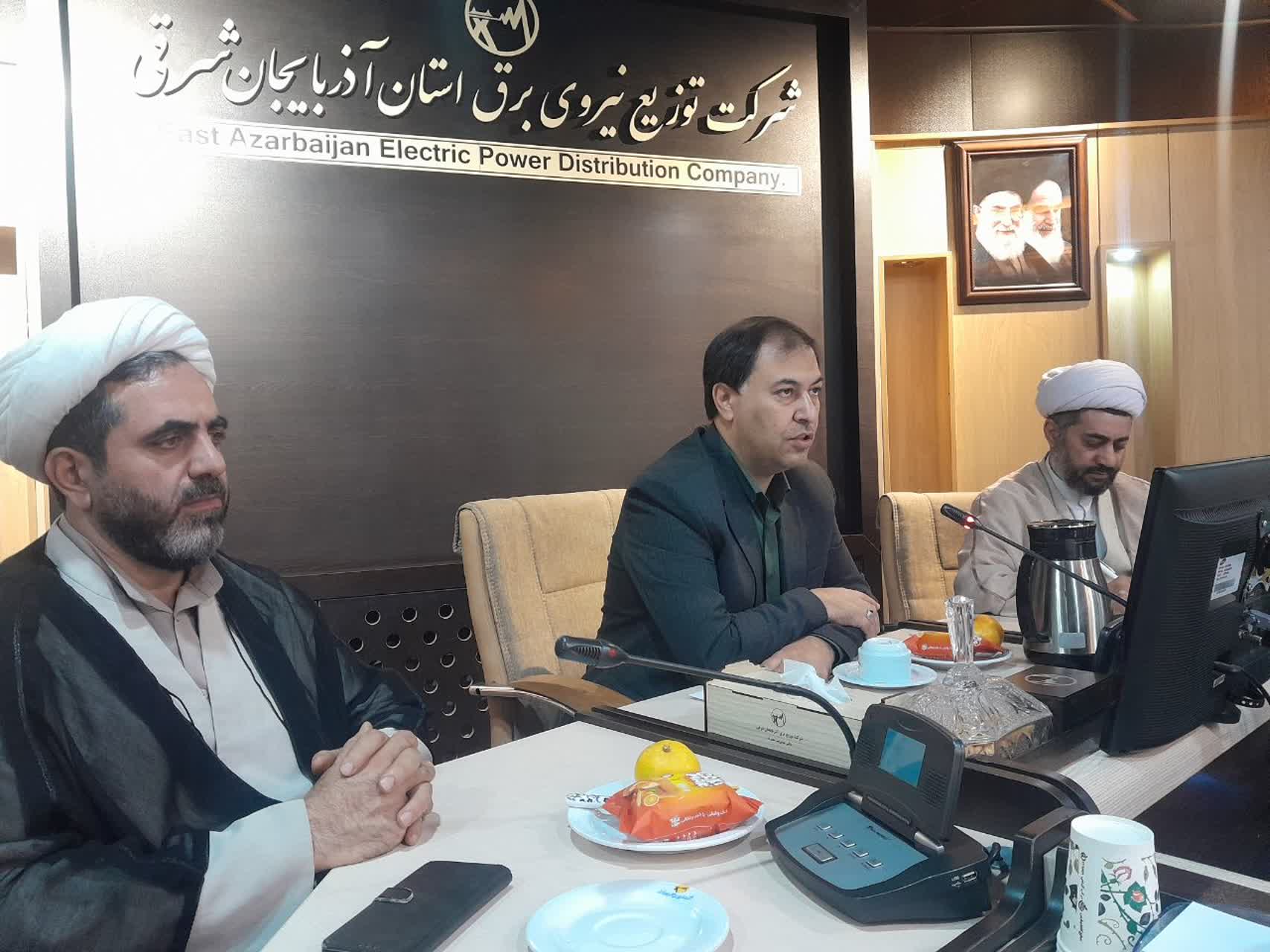 جلسه شورای اقامه نماز شرکت توزیع برق استان