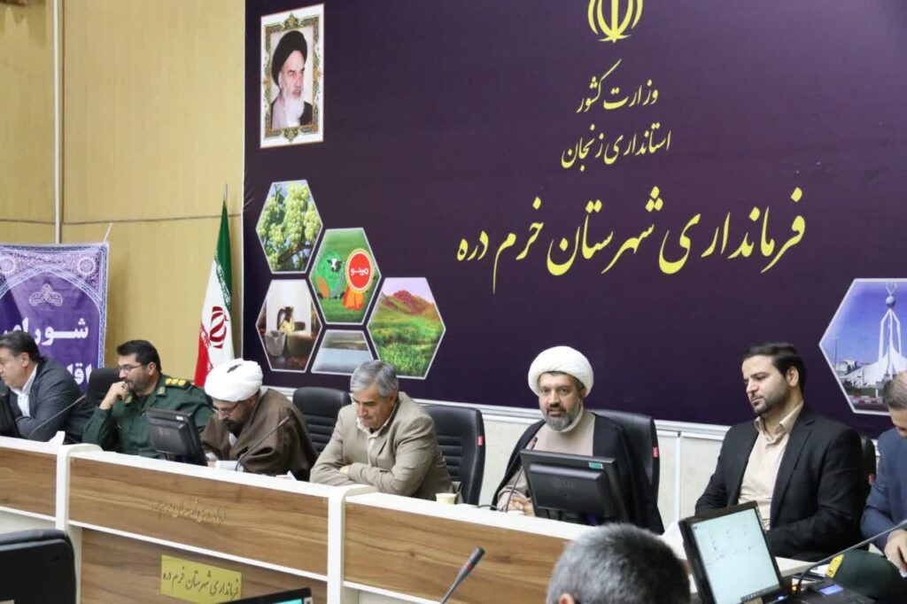 جلسه شورای اقامه نماز شهرستان خرمدره برگزار شد