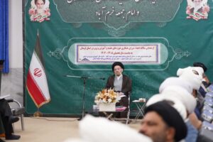 شورای همکاری آموزش و پرورش لرستان