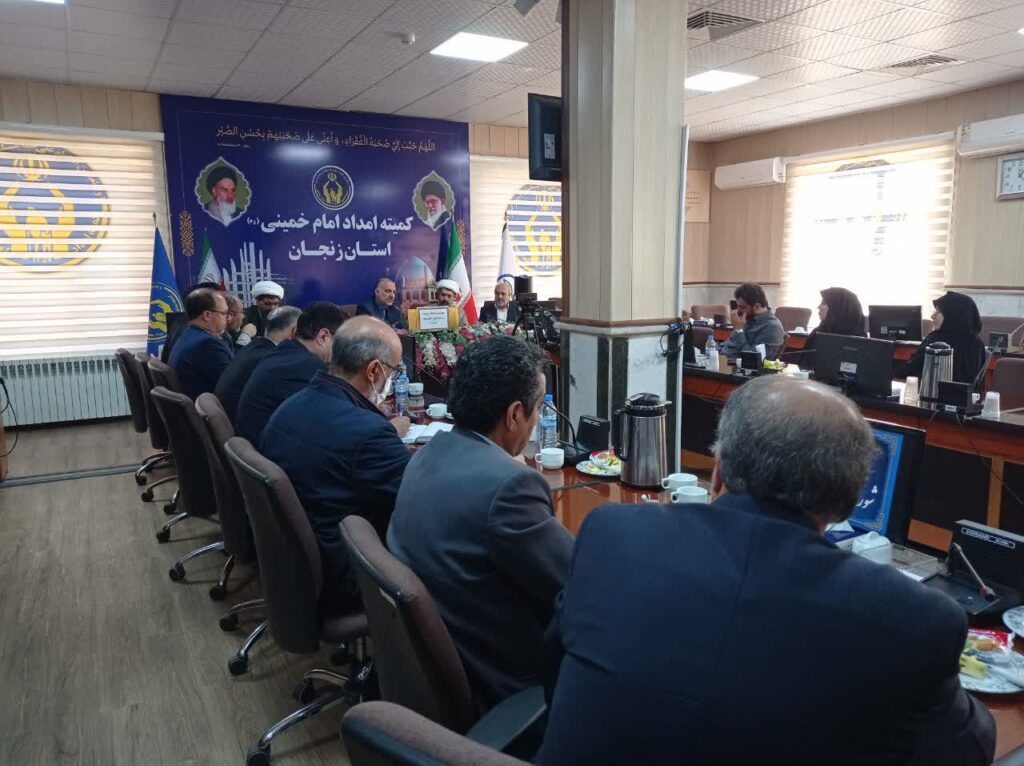 شورای اقامه نماز کمیته امداد امام خمینی استان زنجان برگزار شد