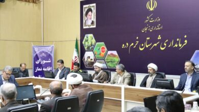 جلسه شورای اقامه نماز شهرستان خرمدره برگزار شد