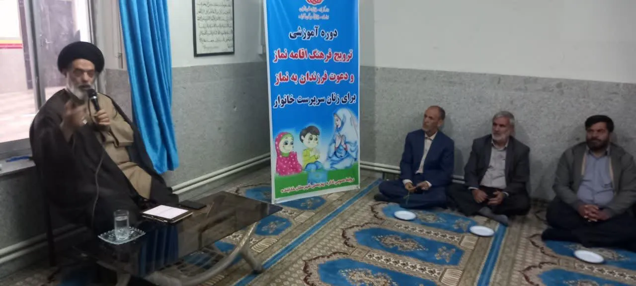 دوره آموزشی نمازی ویژه سرپرستان خانوار تحت پوشش بهزیستی خدابنده برگزار شد