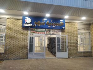 بازدید از نمازخانه های شهرداری کلانشهر تبریز 
