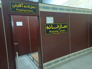 بازدید از نمازخانه های شهرداری کلانشهر تبریز 