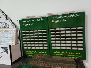 بازدید از نمازخانه های شهرداری کلانشهر تبریز 