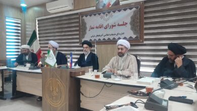 جلسه شورای اقامه نماز اداره کل سازمان تبلیغات اسلامی استان