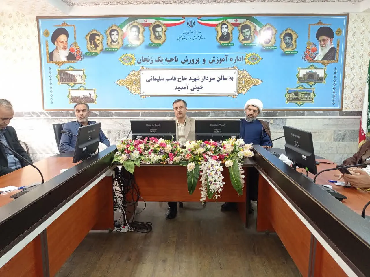 جلسه شورای اقامه نماز آموزش و پرورش ناحیه ۱ زنجان برگزار شد