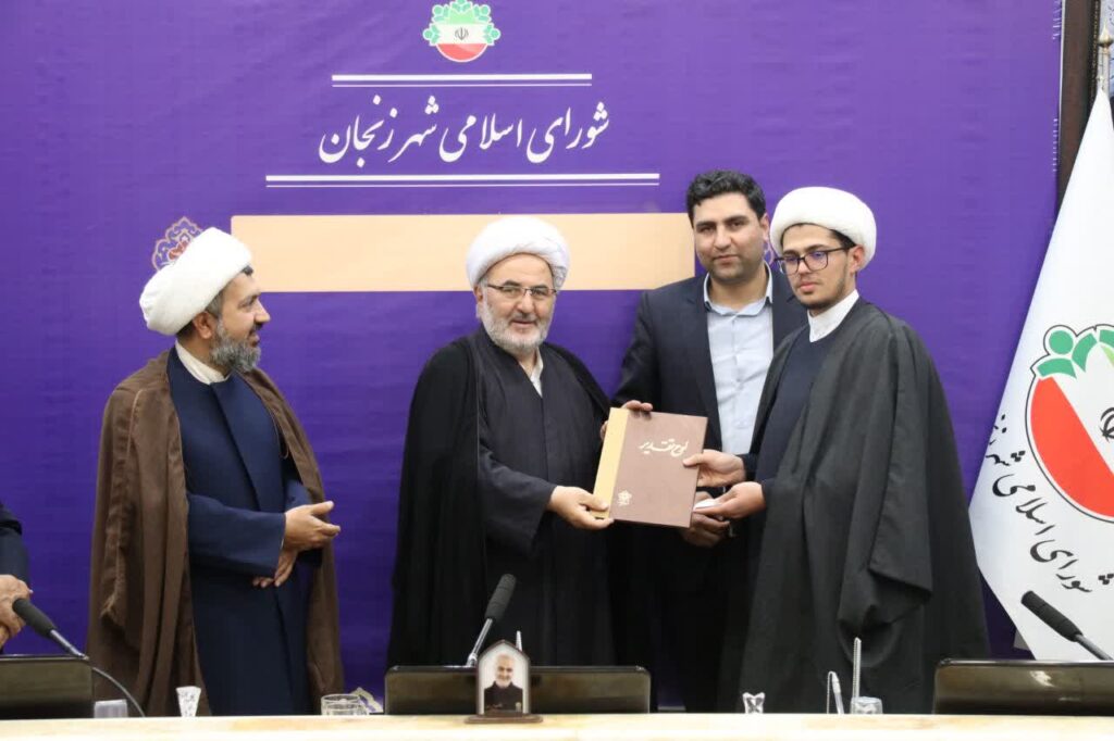 جلسه پیگیری و رسیدگی امور اقامه نماز شهرداری زنجان برگزار شد