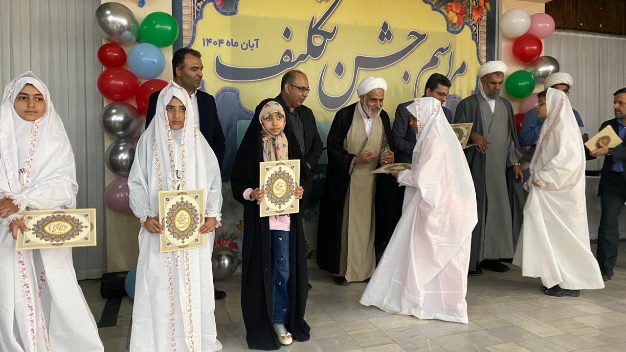 مراسم جشن تکلیف فرزندان کارکنان صنعت آب و برق کرمان